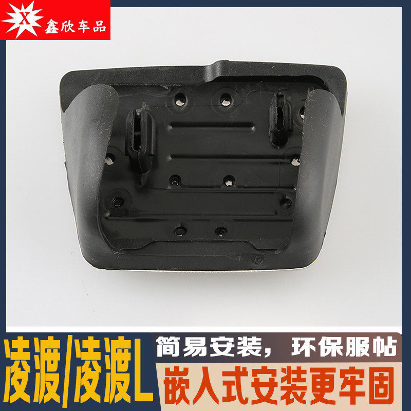 款大众凌度油门刹防滑脚踏板休息板改饰