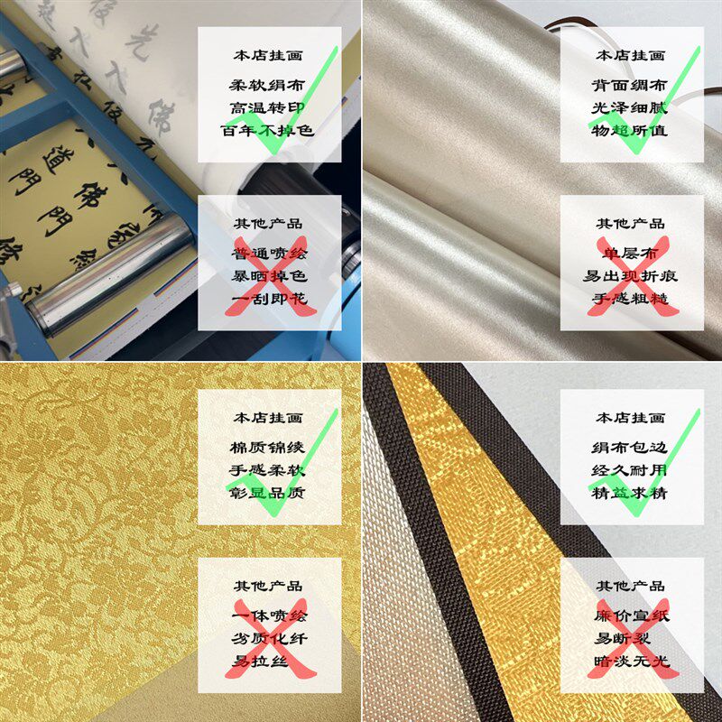 延命观音菩萨画像客厅卷轴挂画装饰画丝绸佛家墙壁画国画挂轴