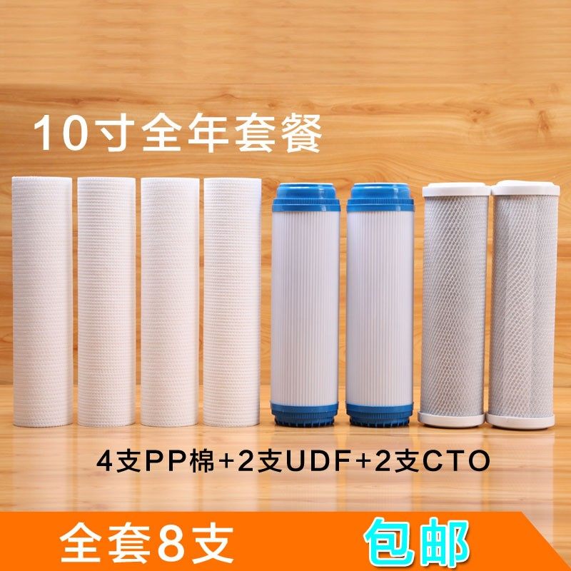 康倍尔 通用前置纯水超活性碳棒级过