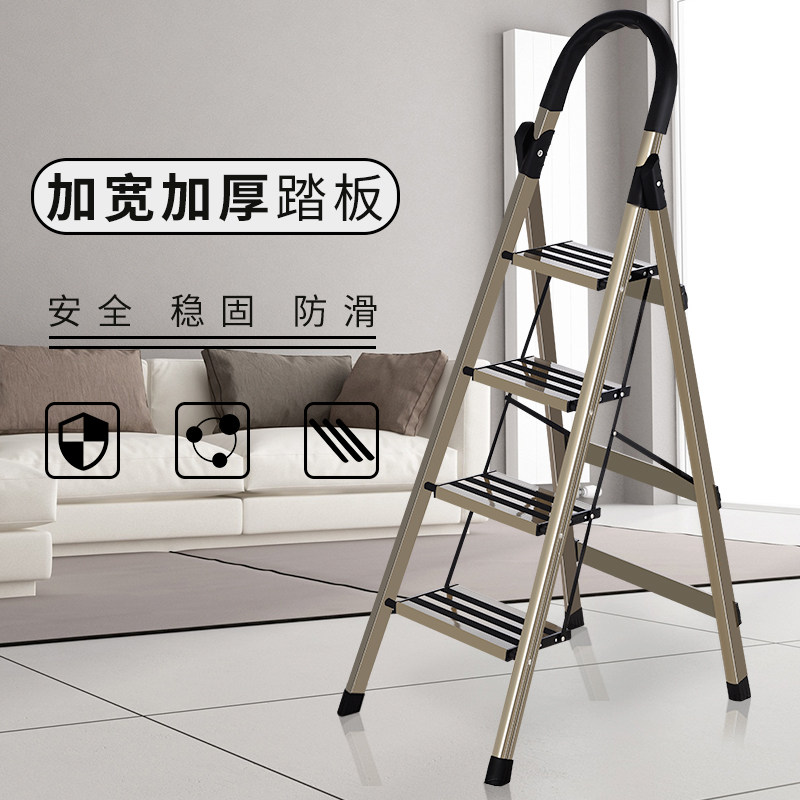 怡奥梯加厚铝合金梯子字梯室内梯凳椅