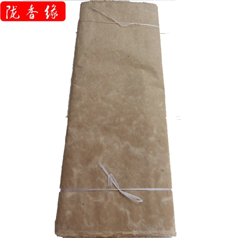 西和麻八整张纯手工麻纯构树皮宣绘画用*