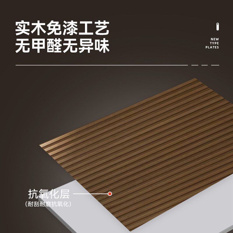 电视背景墙装饰凹凸长城实木格栅板护墙板木饰收边条
