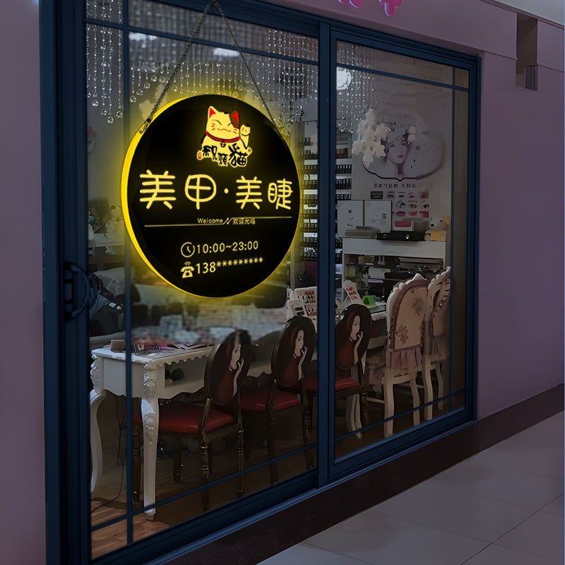 广告牌门制作美甲电子灯箱挂墙式发光字店铺用招牌