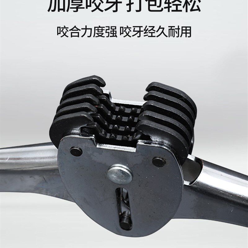 打包带打包手动打包钳 塑料带夹子夹紧器手动打包钳子
