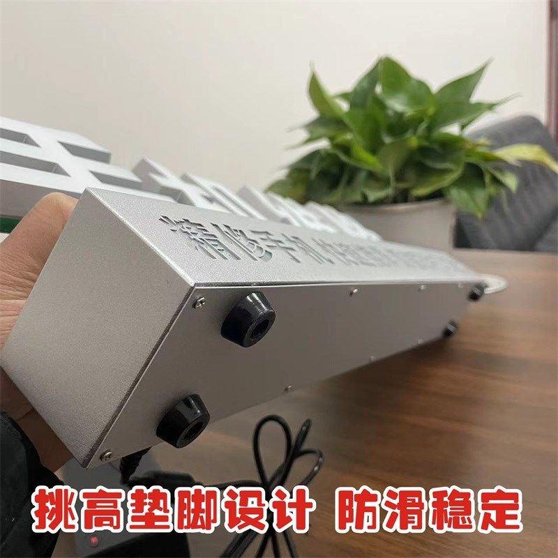 手店膜回收柜台立体摆台式底座发光迷你字灯牌