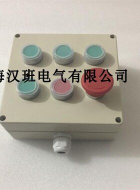 塑料按钮关盒 急红色绿色常常闭旋钮控制盒 设备操作盒