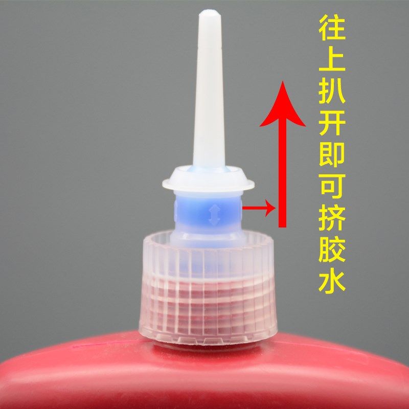 固百力螺丝胶水螺纹锁紧固剂防松胶