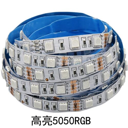 灯带七彩片自粘客厅室内变色亮滴胶