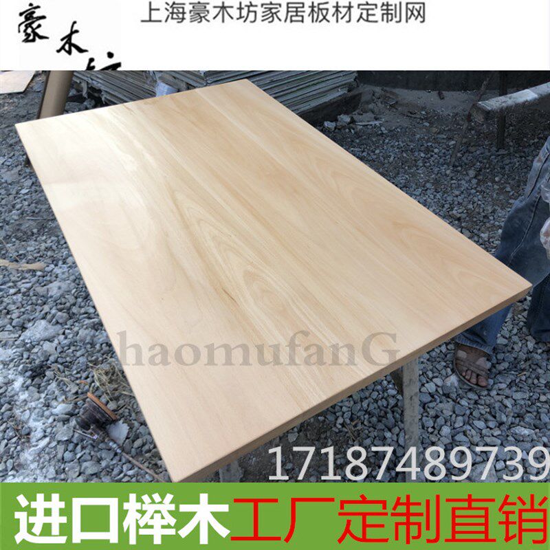榉木木料桌 电脑桌 实木板材台电脑
