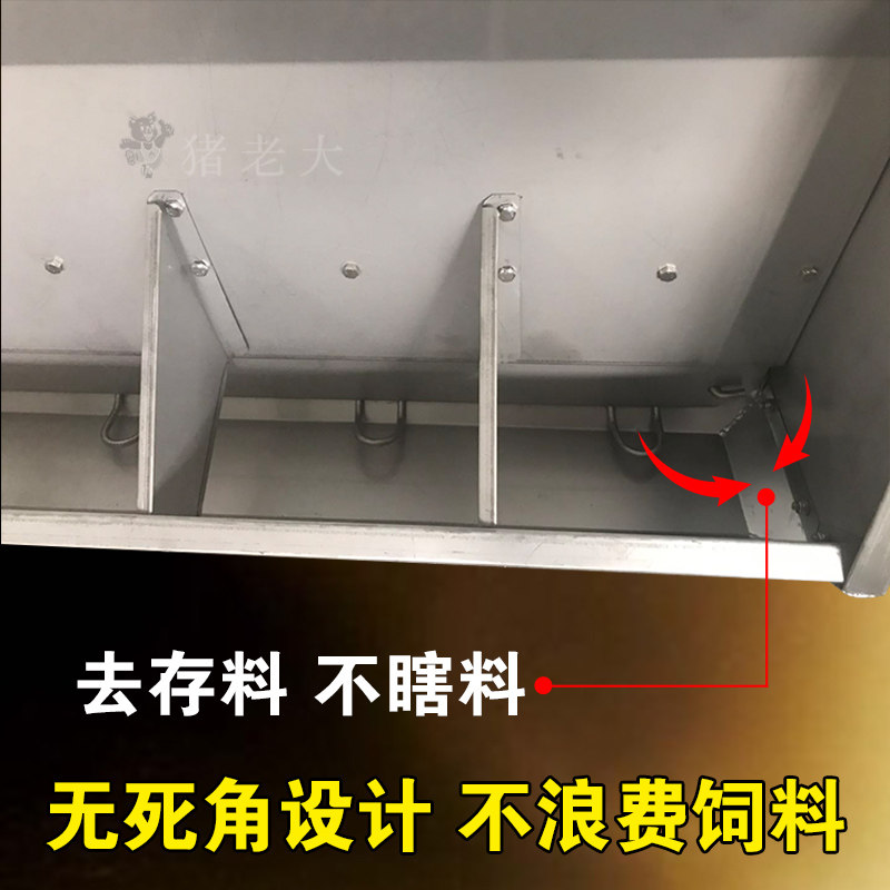 保育猪料槽 猪用自动保育床面食槽 料槽猪食槽