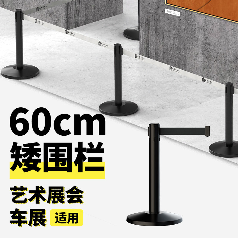创宾展览线矮围栏隔离带伸缩带展画廊艺术护栏警戒柱
