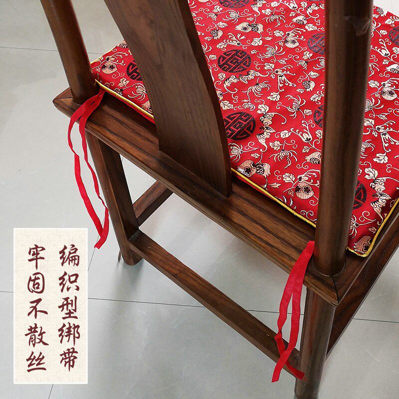 红木沙发坐垫实木垫古典家具餐椅圈椅垫防滑茶椅座垫