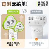 首发田园义面包全自动智能和面发酵揉面烘培