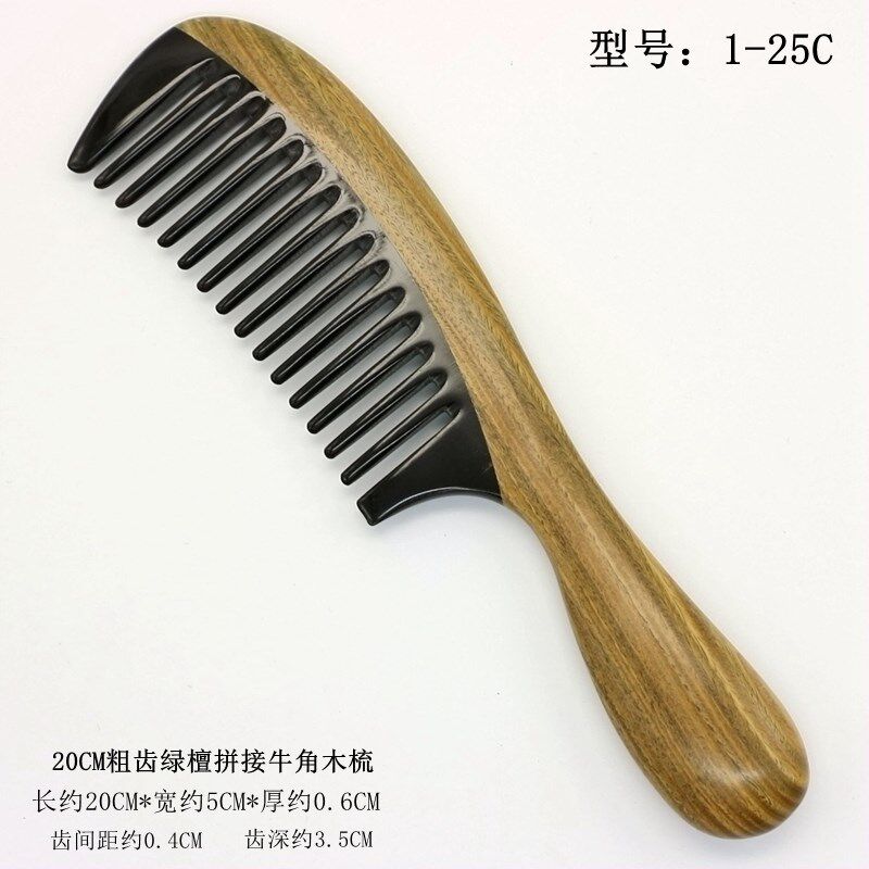 绿檀角木梳天然绿檀木拼接黑牛角梳厘大号手圆角木梳
