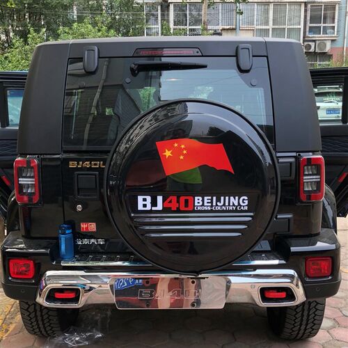北京汽 后备胎罩黑金刚菱轮胎罩保护改件