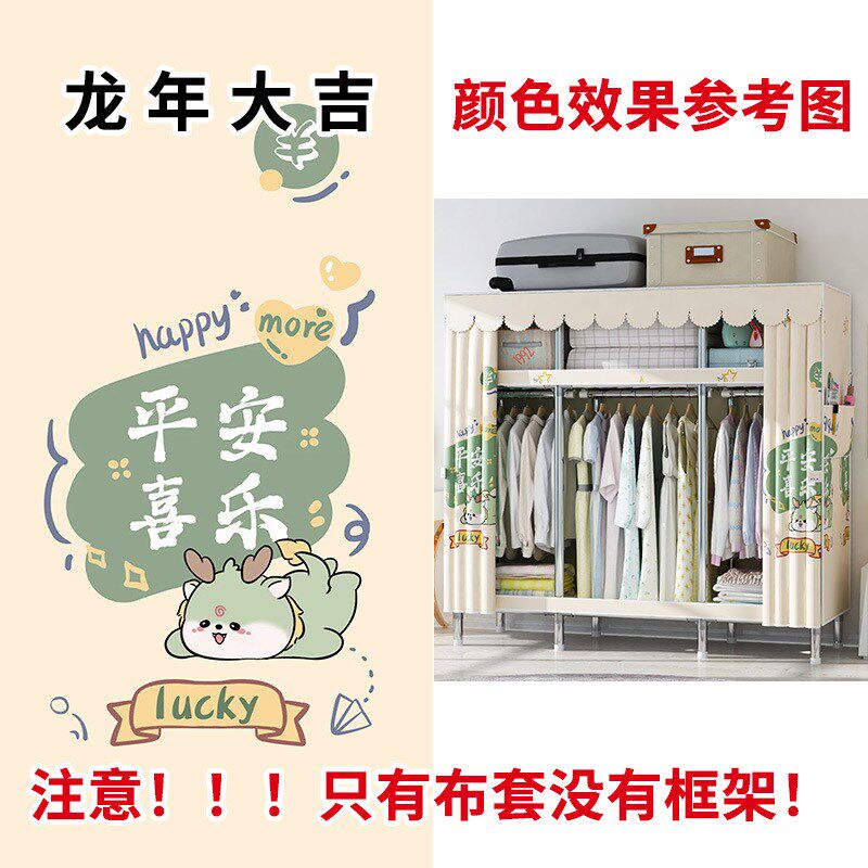 防尘透气涤棉布挂衣橱外罩加厚防水布布外单卖