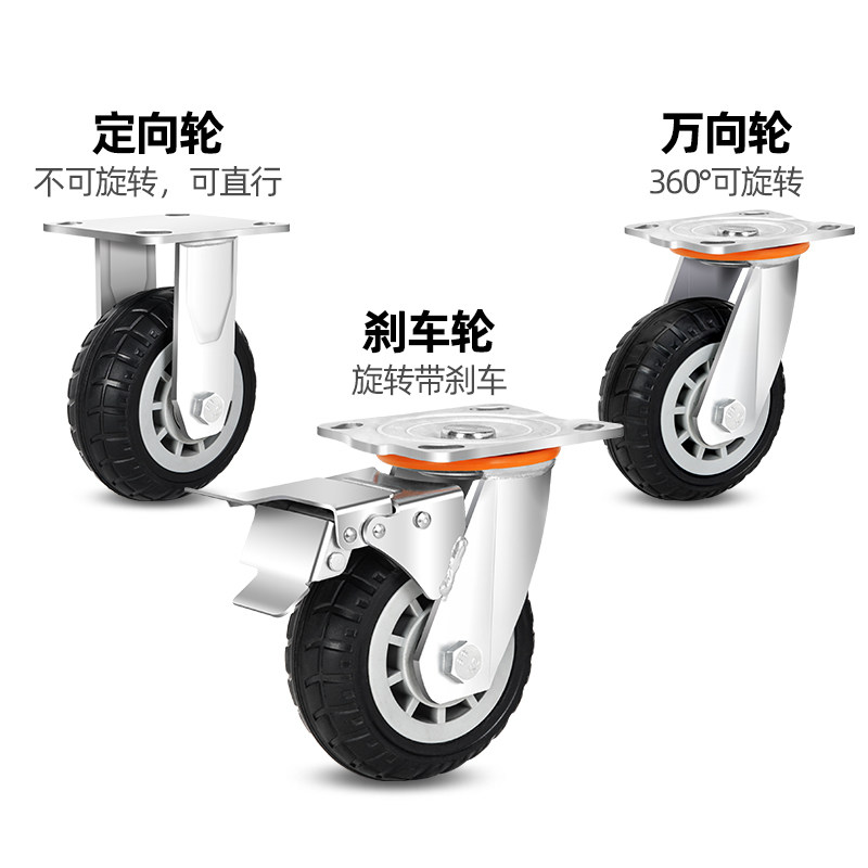 轮子重型脚轮静音手推车平板车橡胶定向轮轱辘