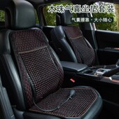 大货车腰靠司座椅坐垫半挂车长途靠背腰垫按摩护腰夏季 凉垫