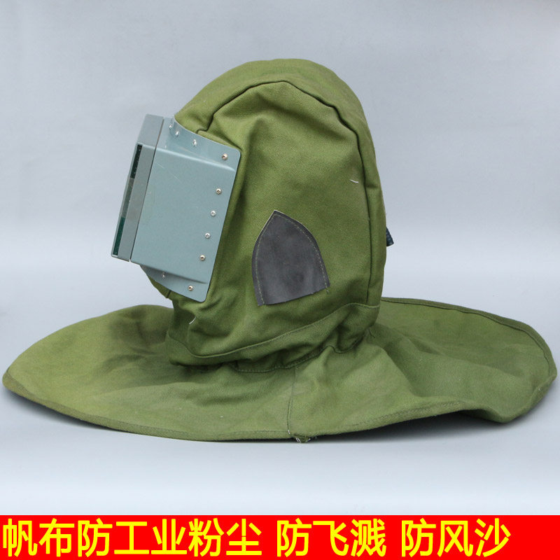 喷砂全面罩打砂帽油漆防尘帽防尘全面具厚打磨喷漆防护帽喷塑面罩