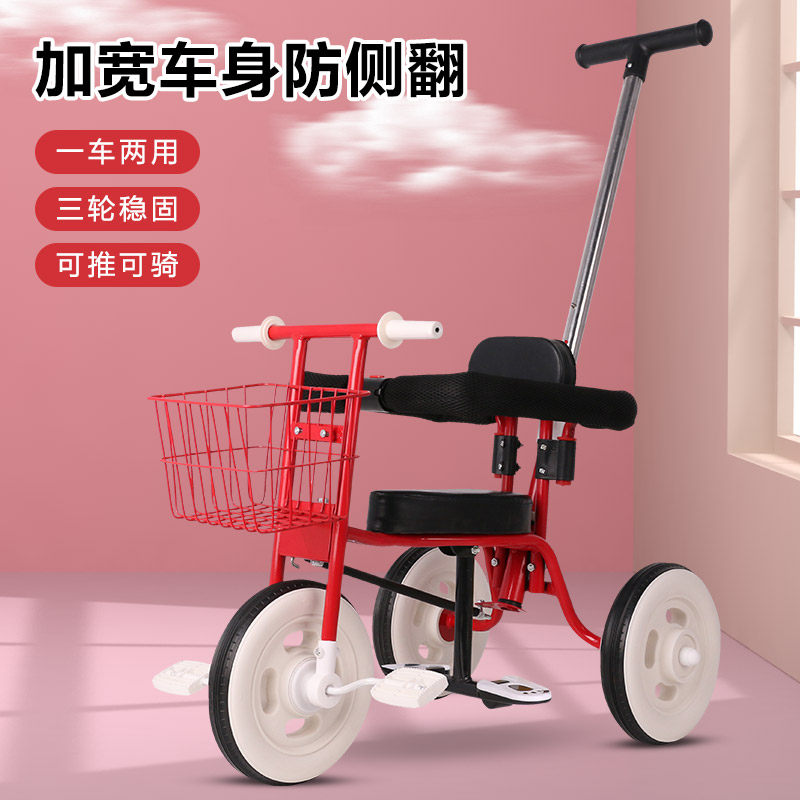 新男带护栏推把轻便灵活儿童轮脚踏手推