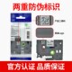 兄弟标签色带白黄Z 标签打印纸
