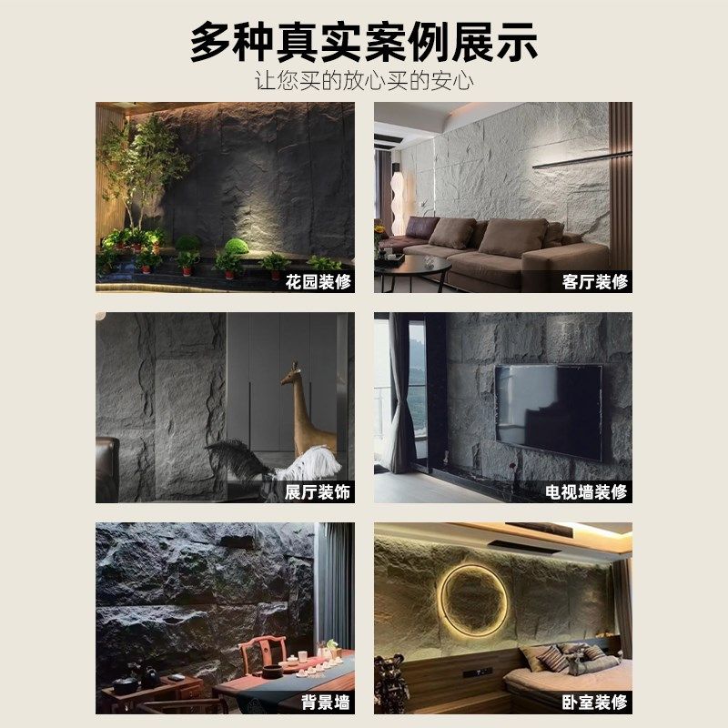 石皮文化石蘑菇石轻质超仿石材岩板背景墙外墙砖护墙板
