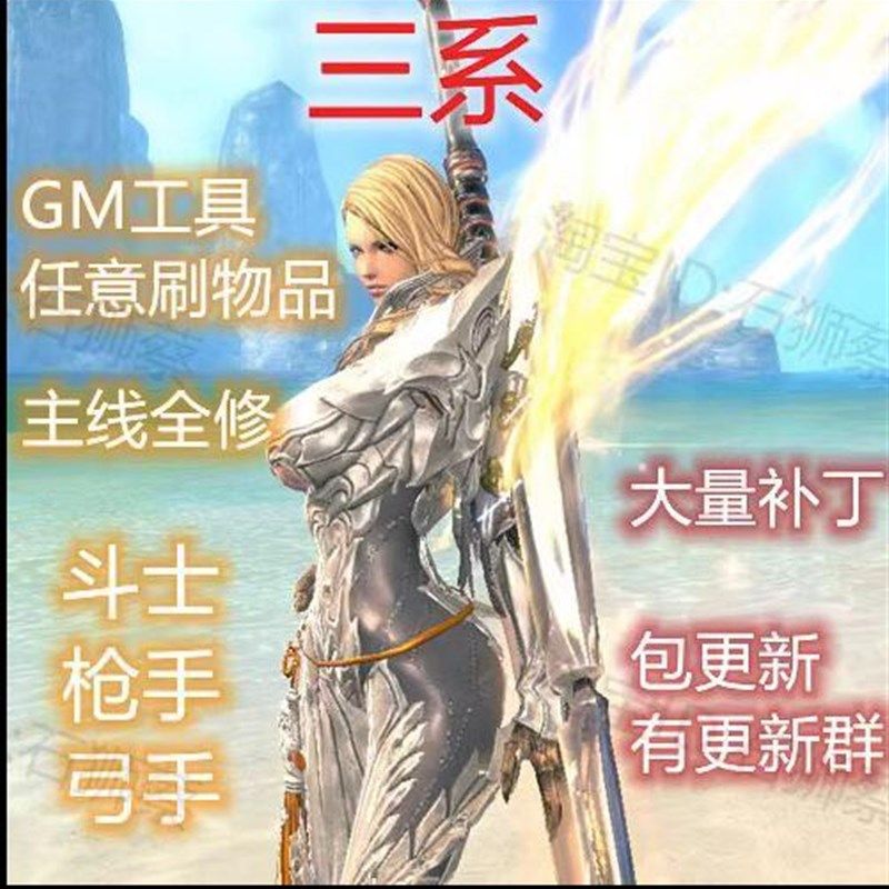 剑灵单生魂一键端虚拟电脑大型动作游戏网游三系