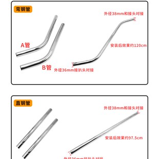 适配洁霸杰诺工业吸尘器大全吸头尘扒吸水扒头钢管直管通用