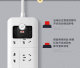 接线板过载保护关功率自动断电多用功能多插插线板
