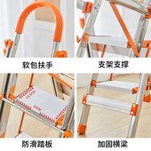 梯子字梯加厚梯子晾衣架两用室内四步