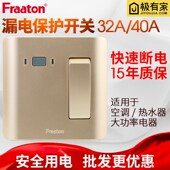 法纳通带漏电保护器 空气关型 柜