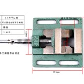 平口钳迷你小型桌台钳台虎钳寸木工工具电钻支架台钻用台钳