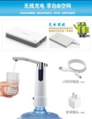 美能迪充电式 水自动加水器上水储电吸水泵茶具 电动抽水器桶装