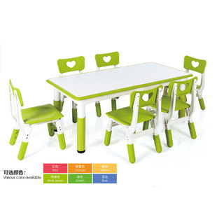 育才儿童桌椅装幼儿园桌椅宝宝学习桌子游戏书桌