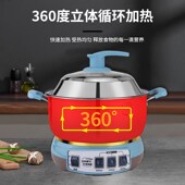 丽王电热锅一体电炖锅电火锅炒菜蒸煮