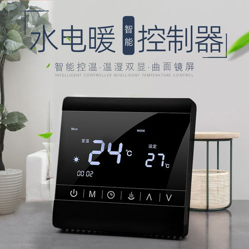 显示水电地暖温控器控制恒温智能液晶触摸屏线