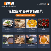 全自动渣浆分离豆浆豆腐脑商用小型磨浆打浆早餐店用