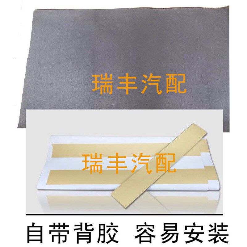 适配五菱荣光顶棚布车顶装饰布顶棚布兴旺顶篷布单顶棚布