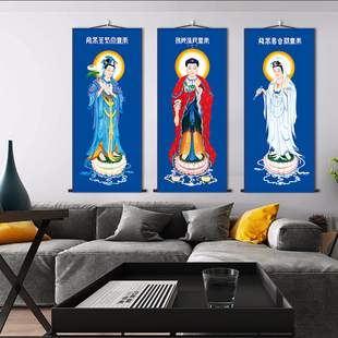 西方圣神像挂画观音大势至菩萨画像阿弥陀佛装饰丝绸卷轴画竖