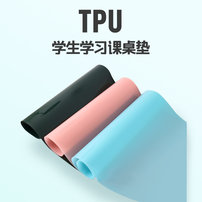 课桌垫学生纯蓝色绿色粉色学习桌布书桌布垫防水垫