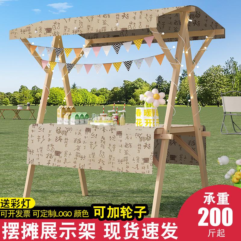 集市摊位架古风市集文创活动可移动可折叠架子书法市集摆摊展示架