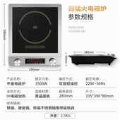 德玛太凹面电磁炉智能凹灶大功率商用灶新款