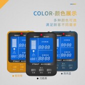 货车卡车淋水器淋水显示计时器水箱表计时器电子水量表水位表