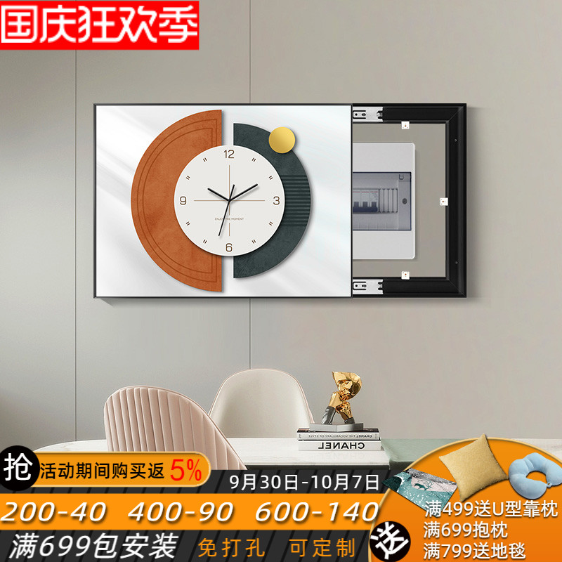 强弱电表箱饰画带时钟遮挡配电箱盖板电闸箱挂画钟表电表盒壁画