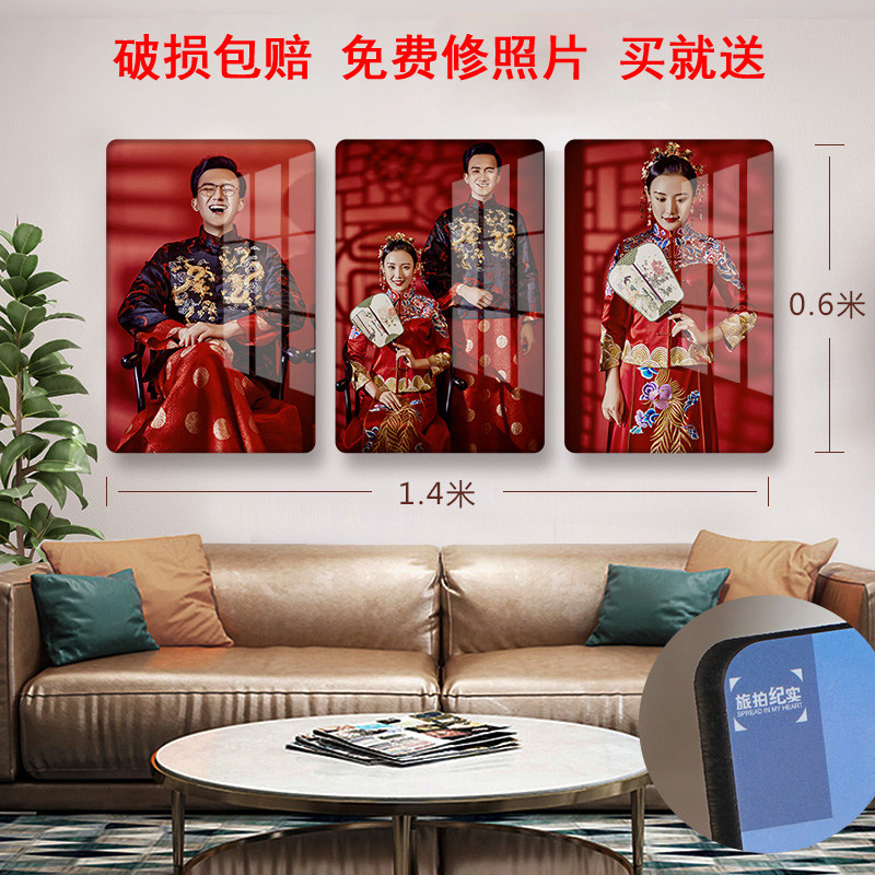 大韩水晶烤瓷相框挂墙婚纱照放大 结婚照片制作