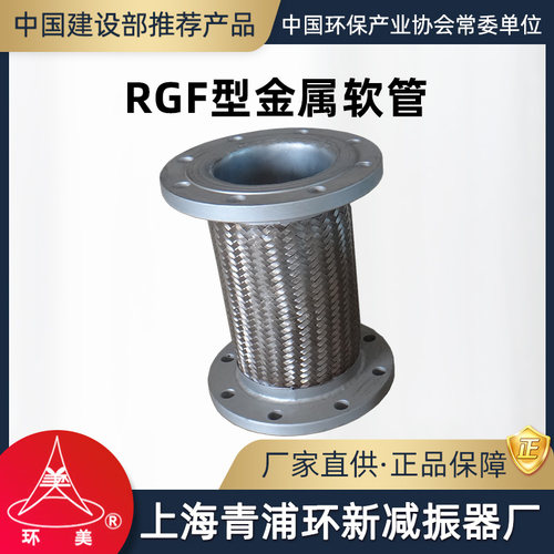 环美金属波纹法兰管道补偿温防爆上青浦环新