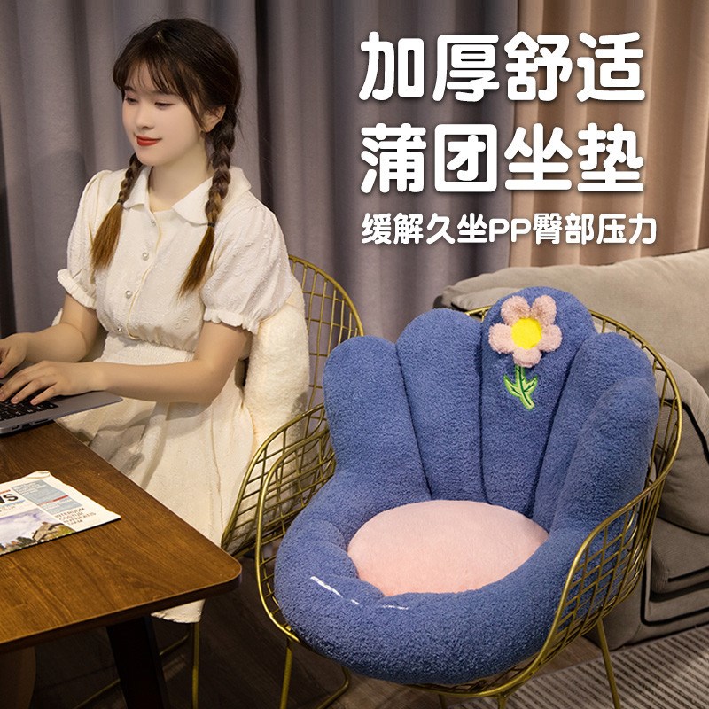 朵坐垫护腰靠背体飘垫子蒲团榻榻蒲团地上懒坐墩屁垫子