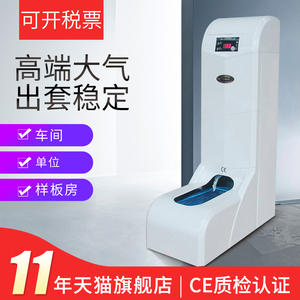 申江次性鞋自动踩脚扶手鞋智能全自动鞋