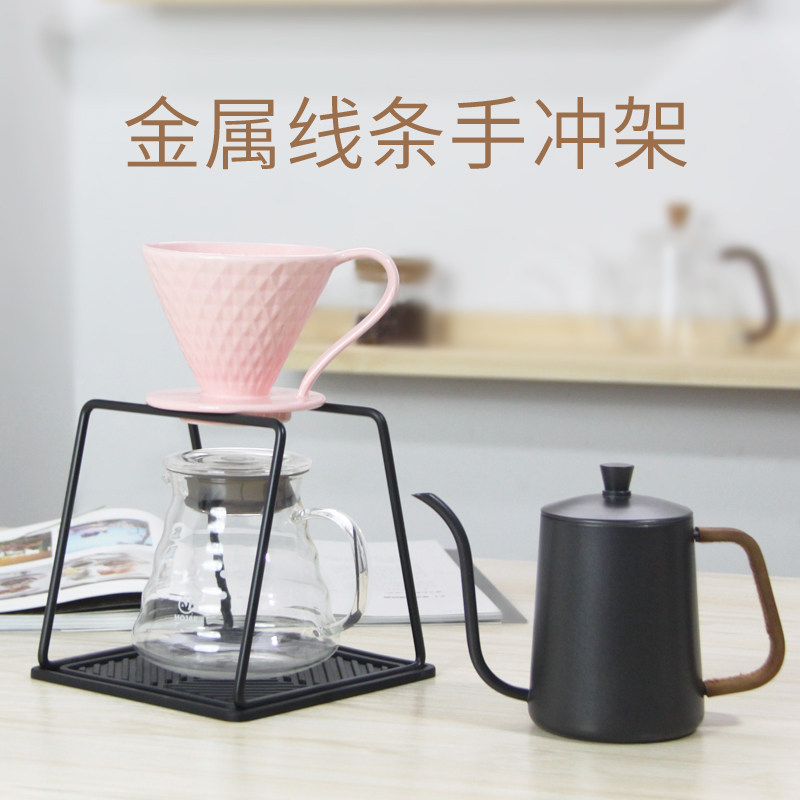 手冲咖啡过杯架子滴漏式杯支架单杯多用放电子称非木架