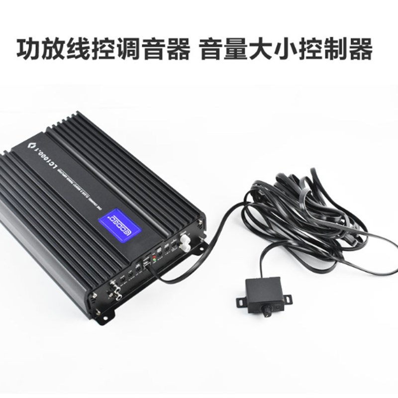 汽功放音量调器 汽音响功放线控器 载功放线控调音器